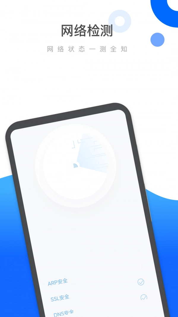 易速清理图3