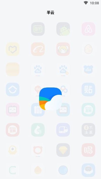 半云图标包图3