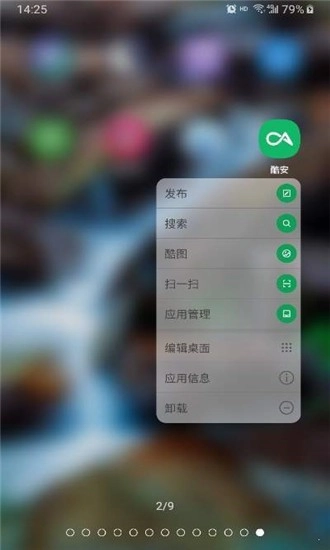 DNA桌面图3