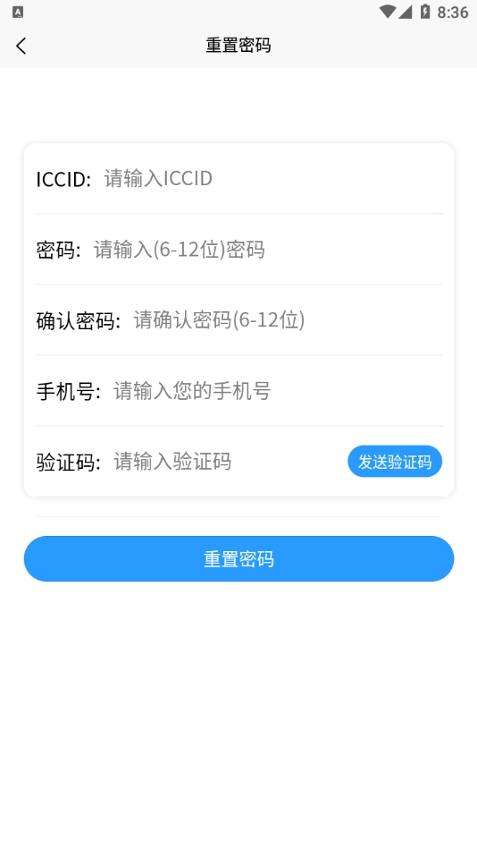 多多流量最新免费版图1