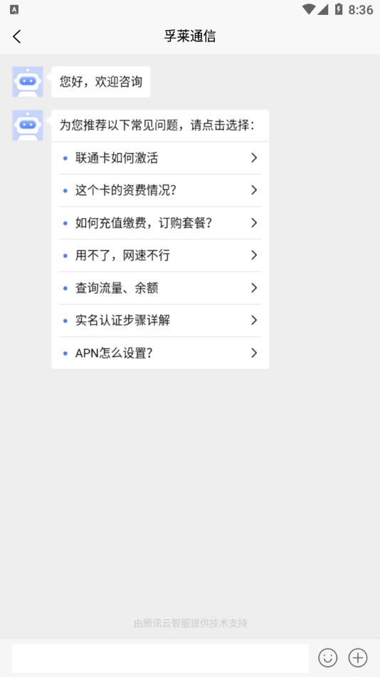 多多流量最新免费版图2