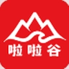 啦啦谷