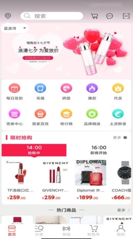 啦啦谷官方正版图3
