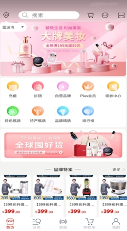 啦啦谷官方正版图1