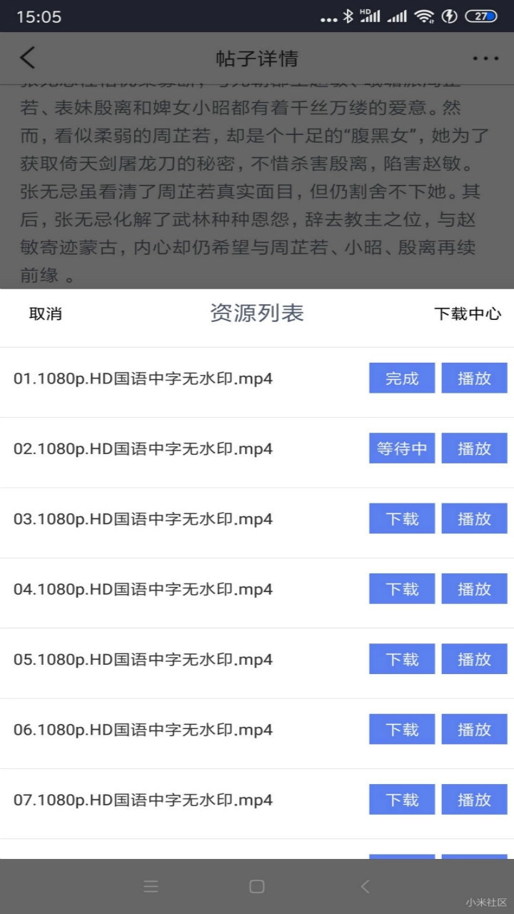 闪电最新版图3
