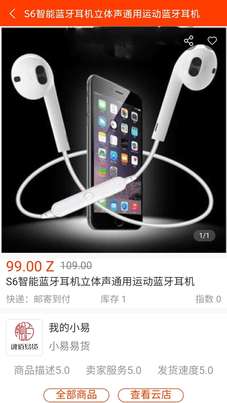 融佰易货图2