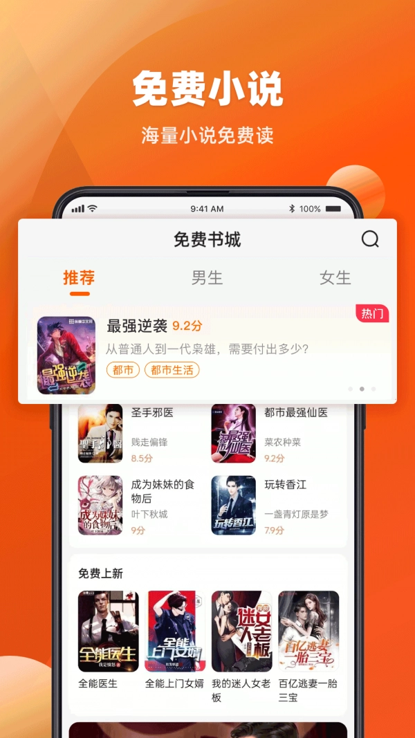 必用浏览器图4