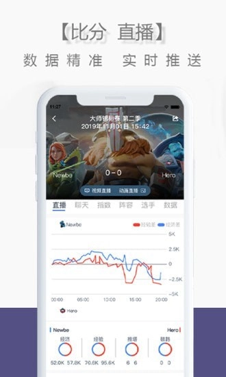 乐兔电竞官方正版图3
