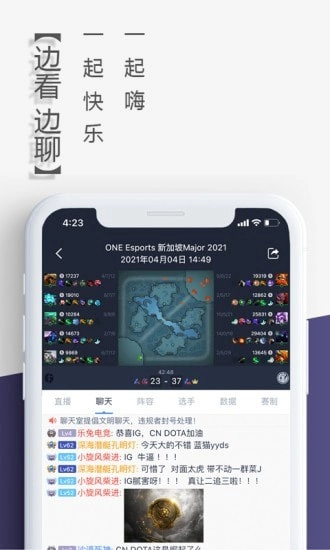 乐兔电竞官方正版图2
