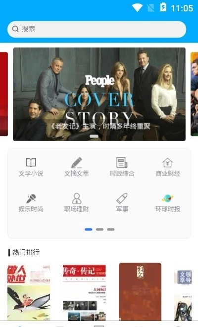 看刊宝图1