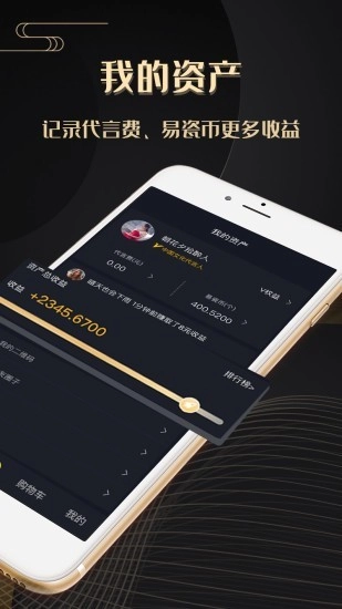 国风汇图2