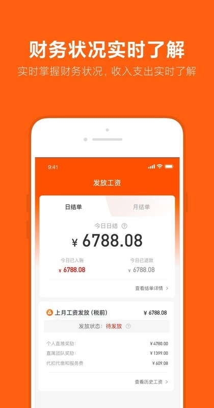 乐小助官方版