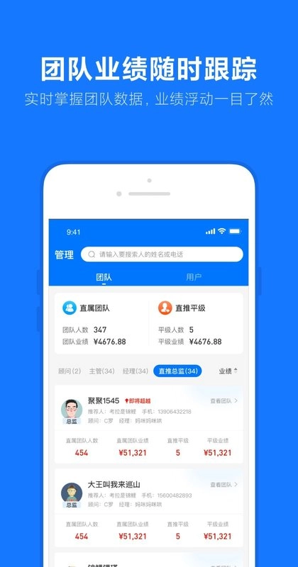 乐小助官方版