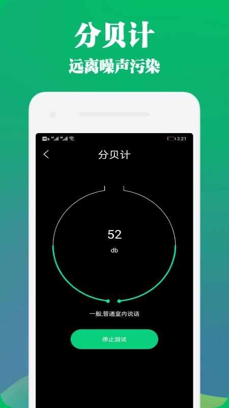 Panda Widget免费版图2