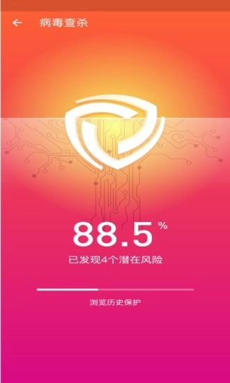 手机优化师图2