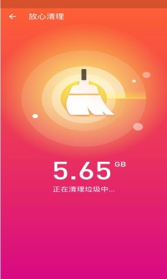 手机优化师图4