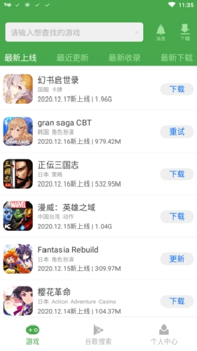 apkssr图3