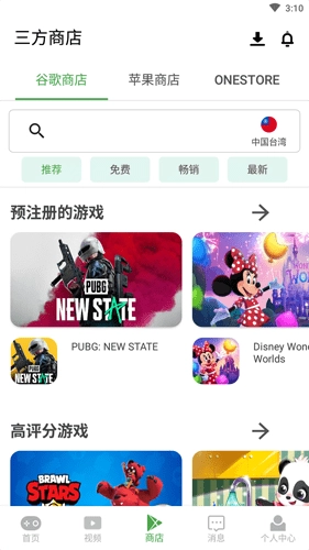 apkssr图4