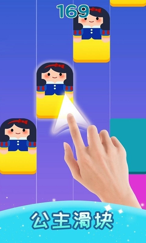 模拟音乐(2)