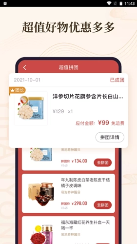 意瀚永图3