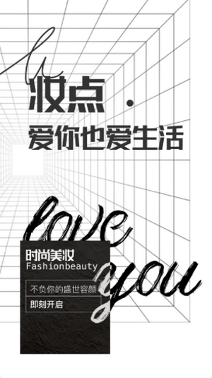 妆点安卓免费版