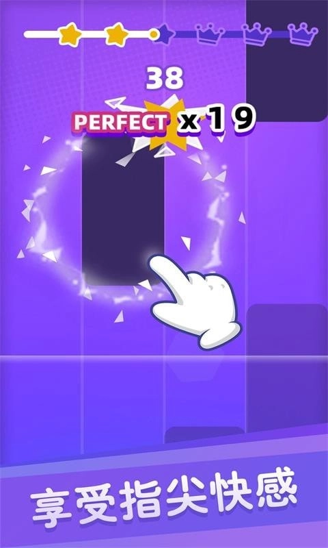 跳一跳黑白钢琴块图2