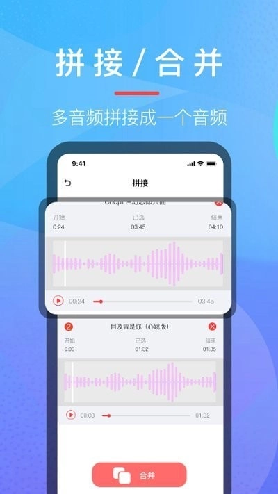 乐乐音乐提取器安卓直装版图4