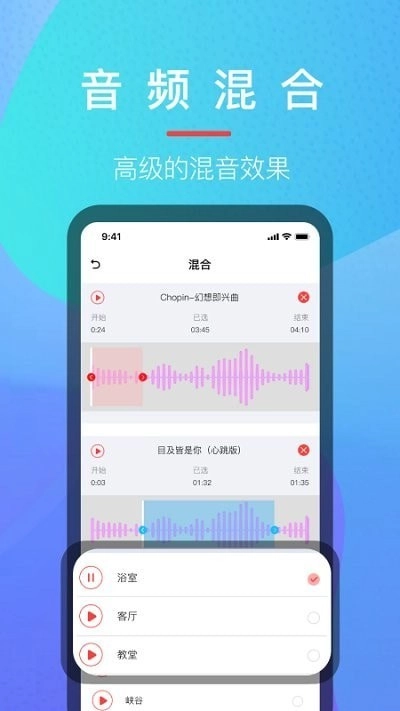 乐乐音乐提取器安卓直装版图2