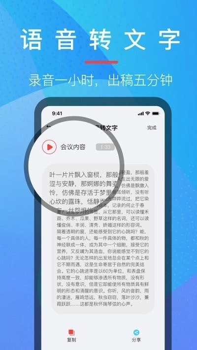 乐乐音乐提取器安卓直装版图1