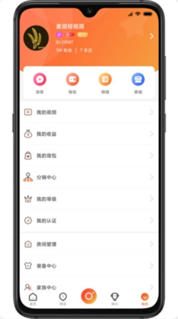 麦田云水短视频图3