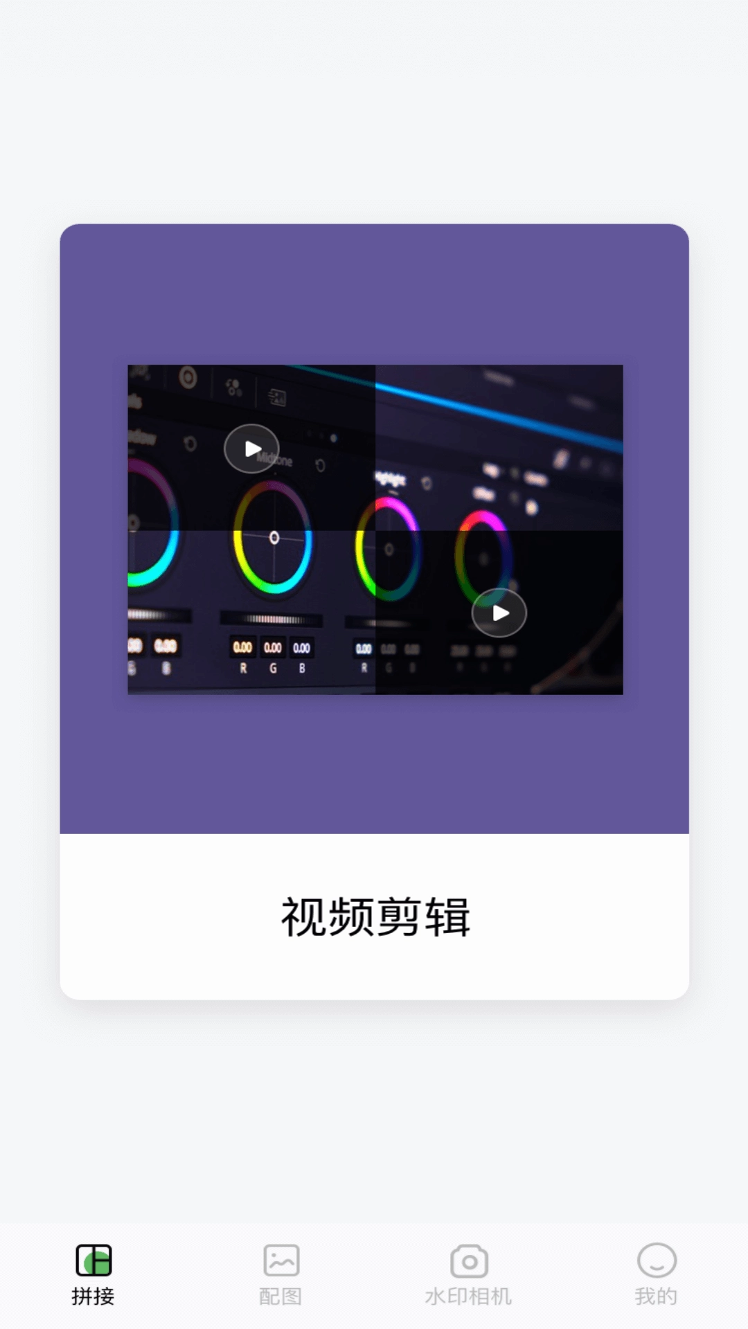 小蝌蚪剪辑(2)