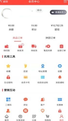 嘉嘉国图3