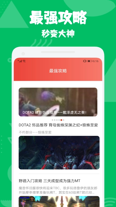 早报图2