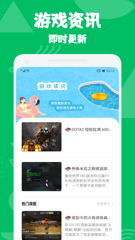 早报图4