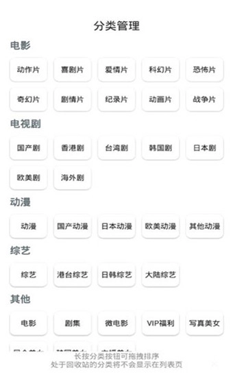 极光影院最新版图3