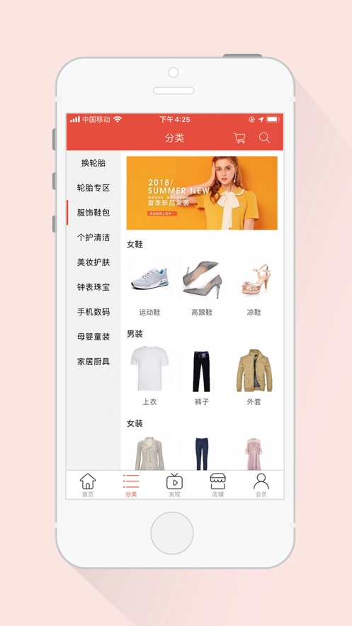 伟丽一亚图2