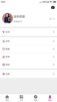 优女库