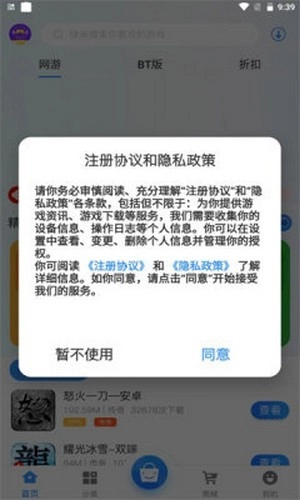 享趣图1