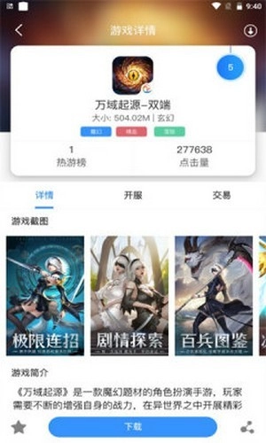 享趣图3