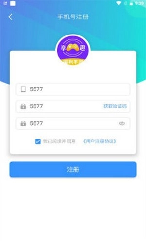 享趣图2