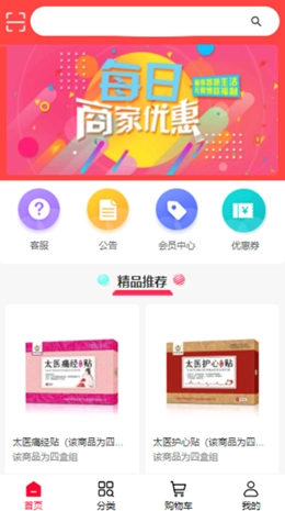 汇巨云仓图2