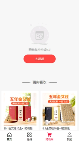 汇巨云仓图1