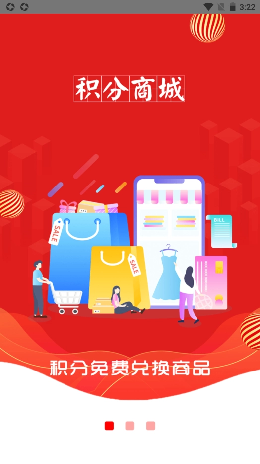 俱省(3)