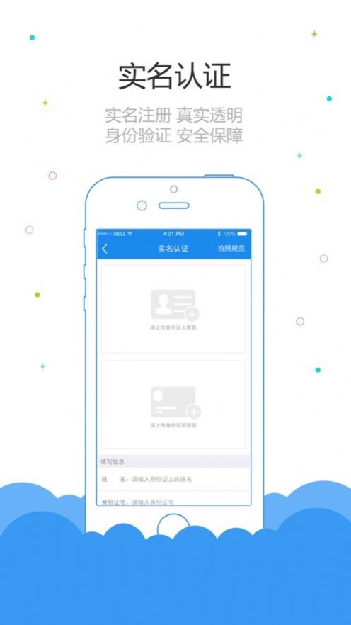 鲁班长考勤