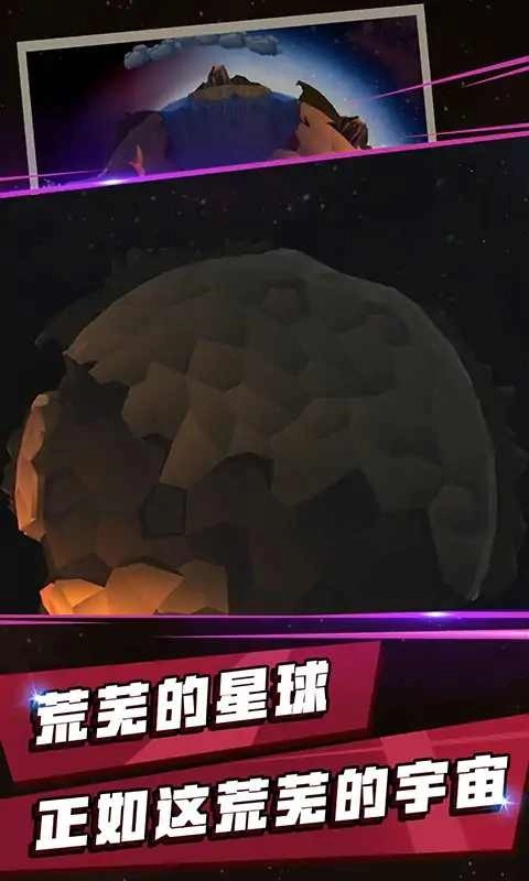 地球文明图1