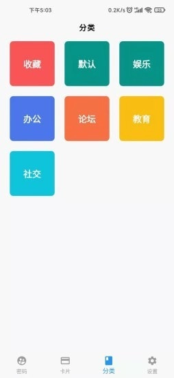 谦e通图1
