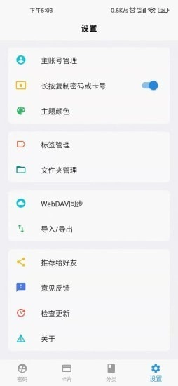 谦e通图2