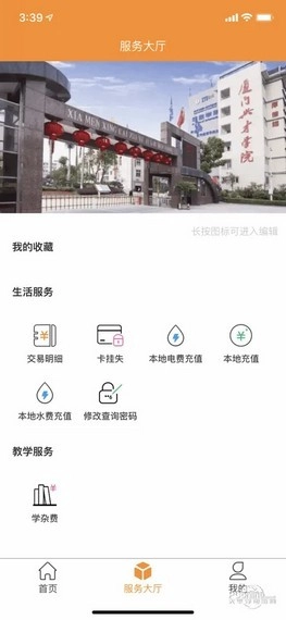 i兴才-图3
