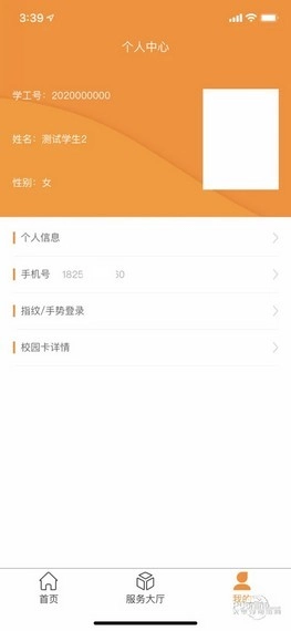 i兴才-图4