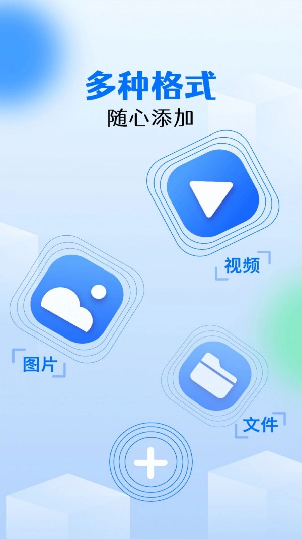 私密相册宝图4